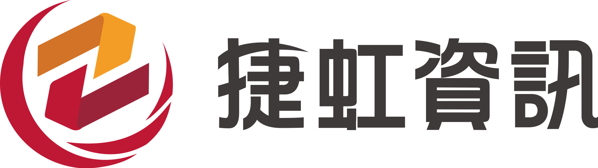 Logo 捷虹資訊