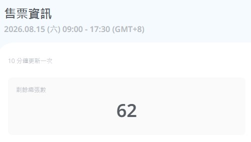 螢幕擷取畫面 2026 02 13