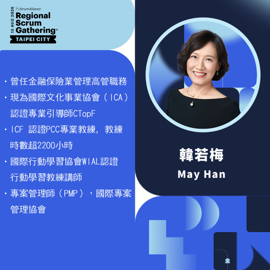 RSG Taipei 2026人物韓若梅 May Han 260311