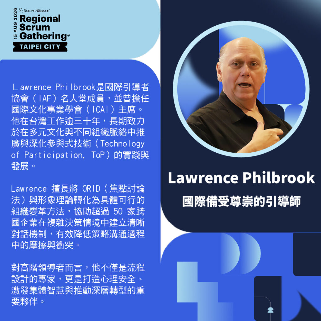 RSG Taipei 2026人物Lawrence Philbrook