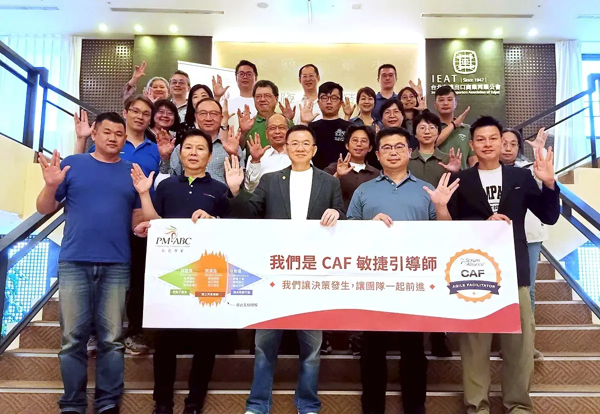 CAF 第一班學員 23 位完訓 24 位額滿