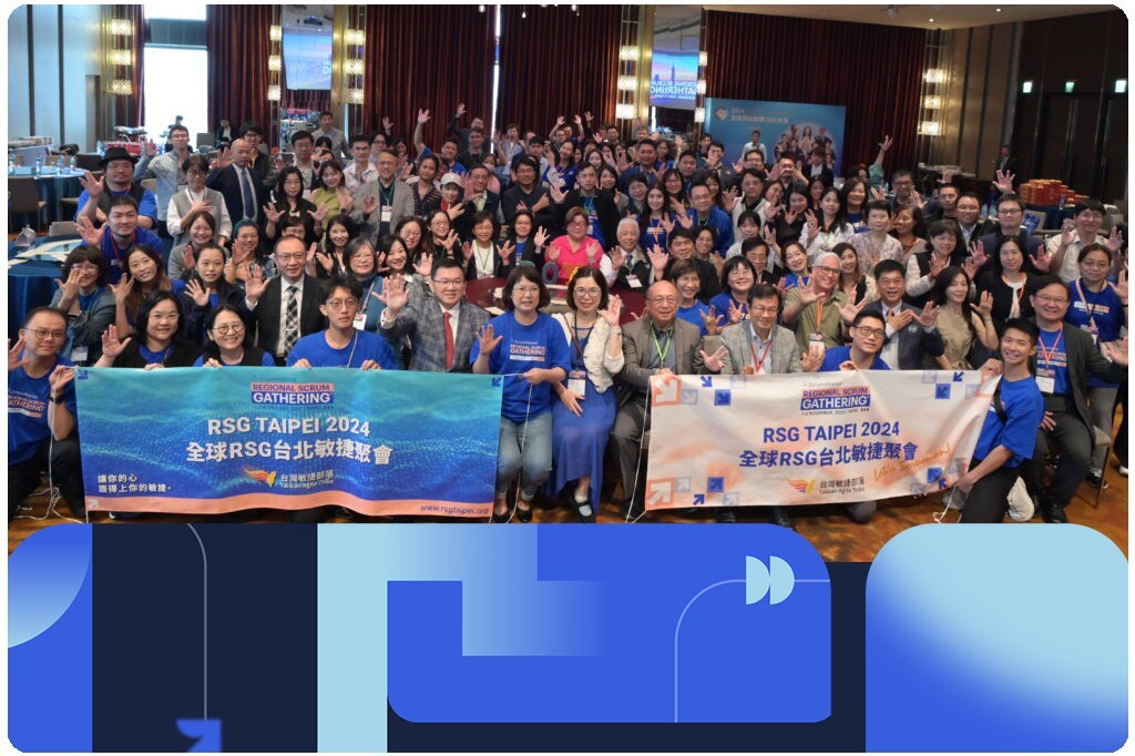 Regional Scrum Gathering Taipei 2024 社群盛況