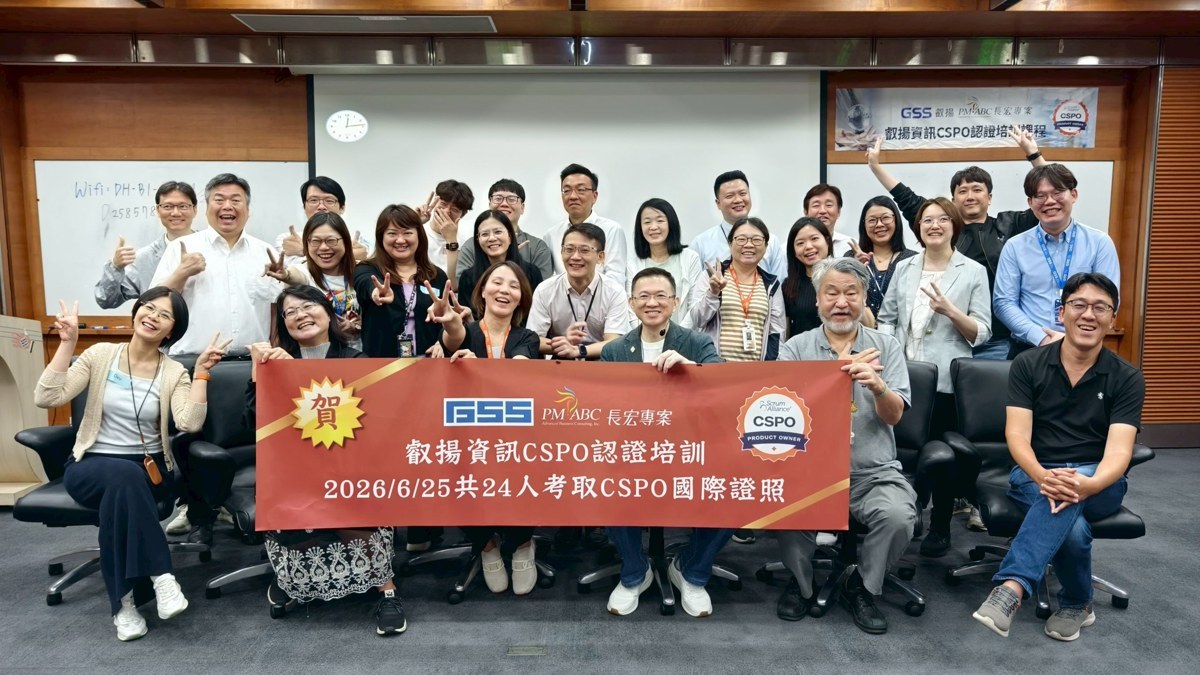 24 位高階主管取得 CSPO 開心合照