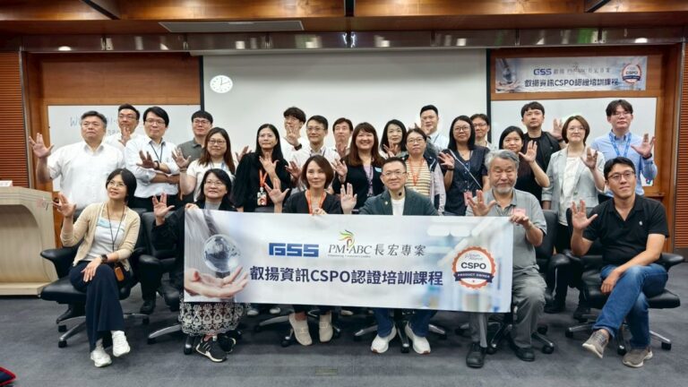 叡揚第二梯 CSPO 24 位高階主管合照