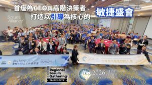 Video RSGTaipei