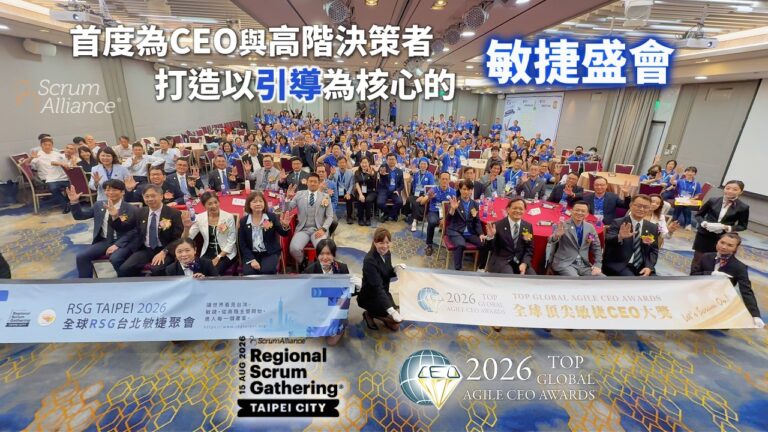 Video RSGTaipei