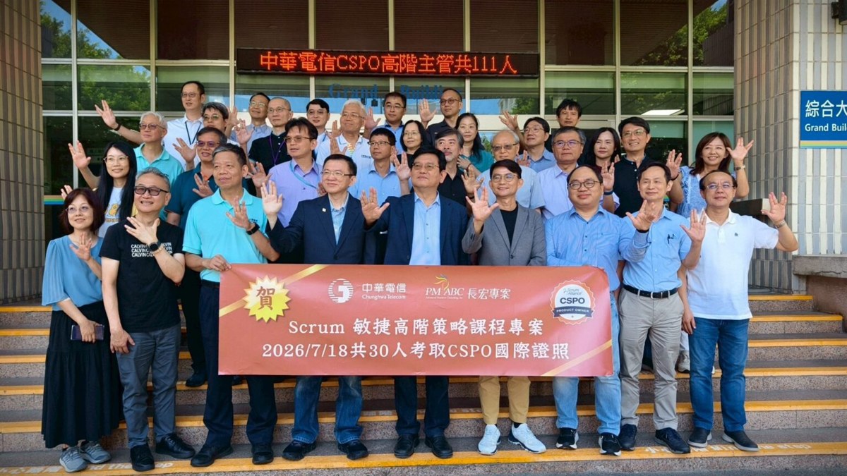 中華電信高階主管CSPO完訓大合照