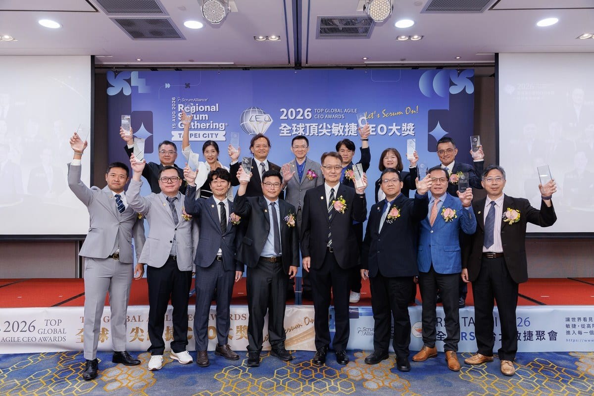 第四屆全球頂尖敏捷 CEO 大獎得主合影