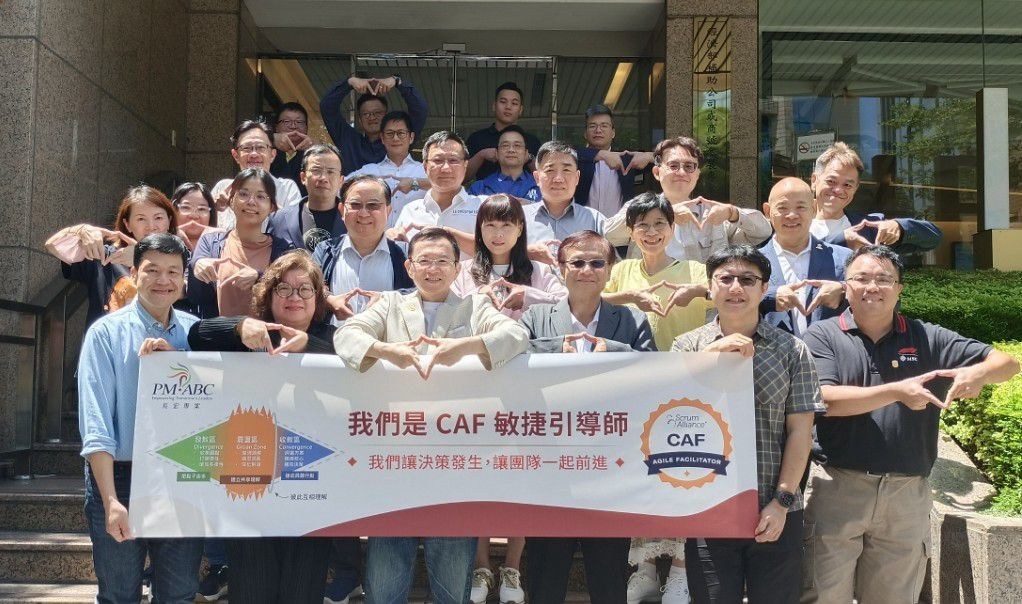 結業大合照——21位總經理、董事長,用兩天時間坐進同一間教室