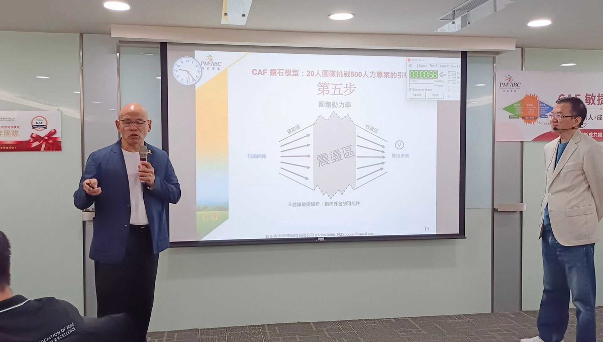 學員被抽籤上台,親自試教鑽石模型
