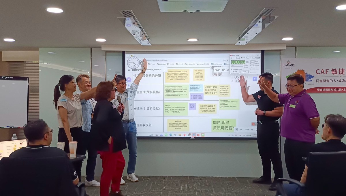 小組完成案例演練任務,擊掌歡呼的瞬間
