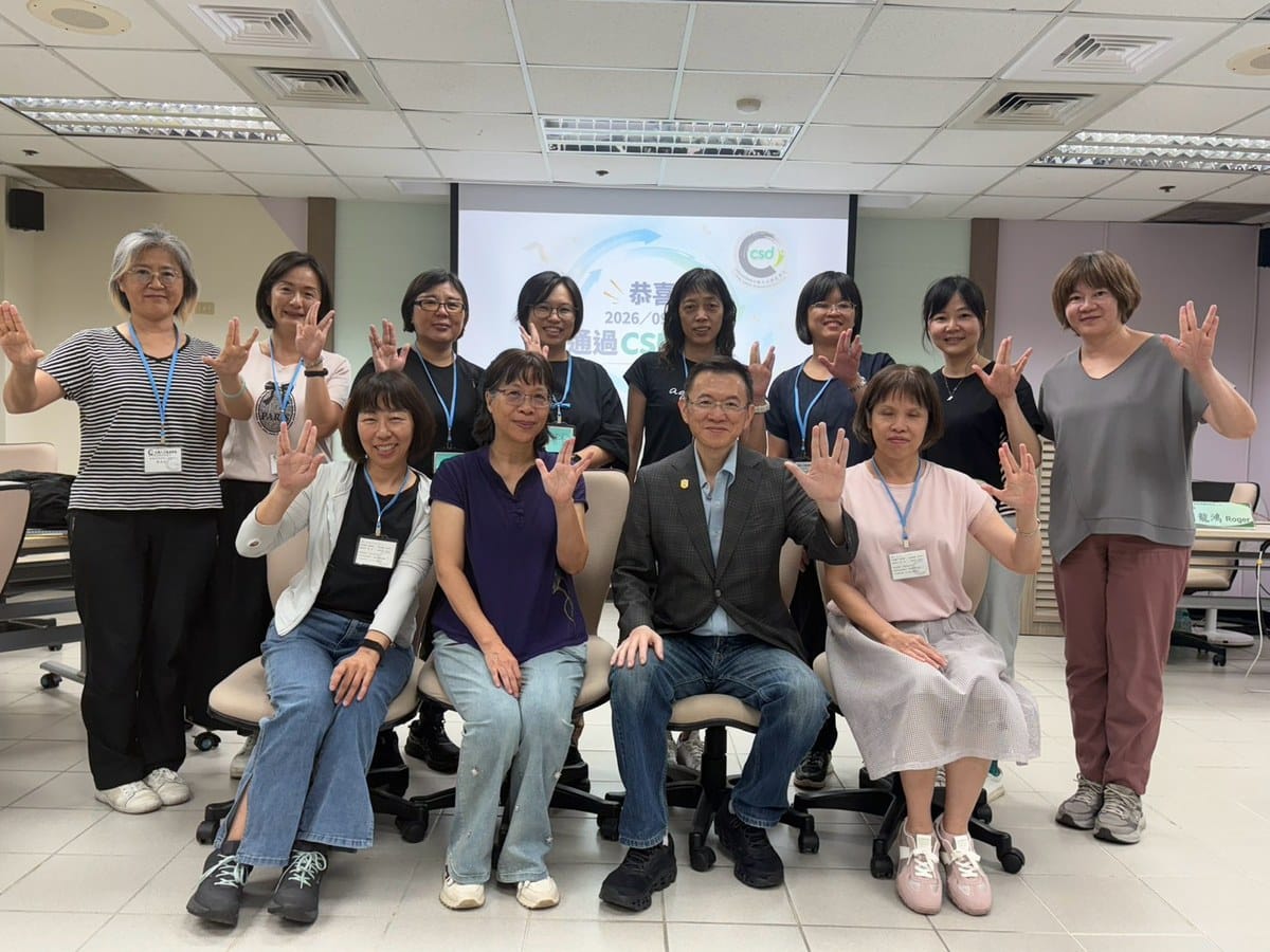 10位通過CSM認證的薦任文官合照