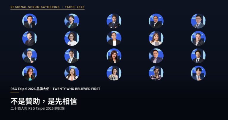 RSG Taipei 2026 品牌大使封面,二十位大使照片拼貼
