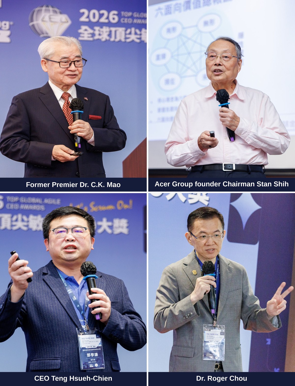 Four keynote speakers: former Premier Mao Chi-kuo, Acer founder Stan Shih, CEO Deng Hsueh-chien, and Dr. Roger Chou