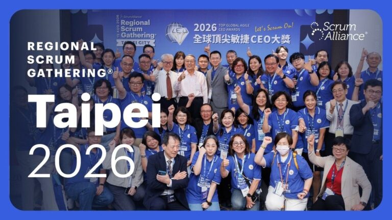 RSG Taipei 2026活動主視覺,全體與會者合影