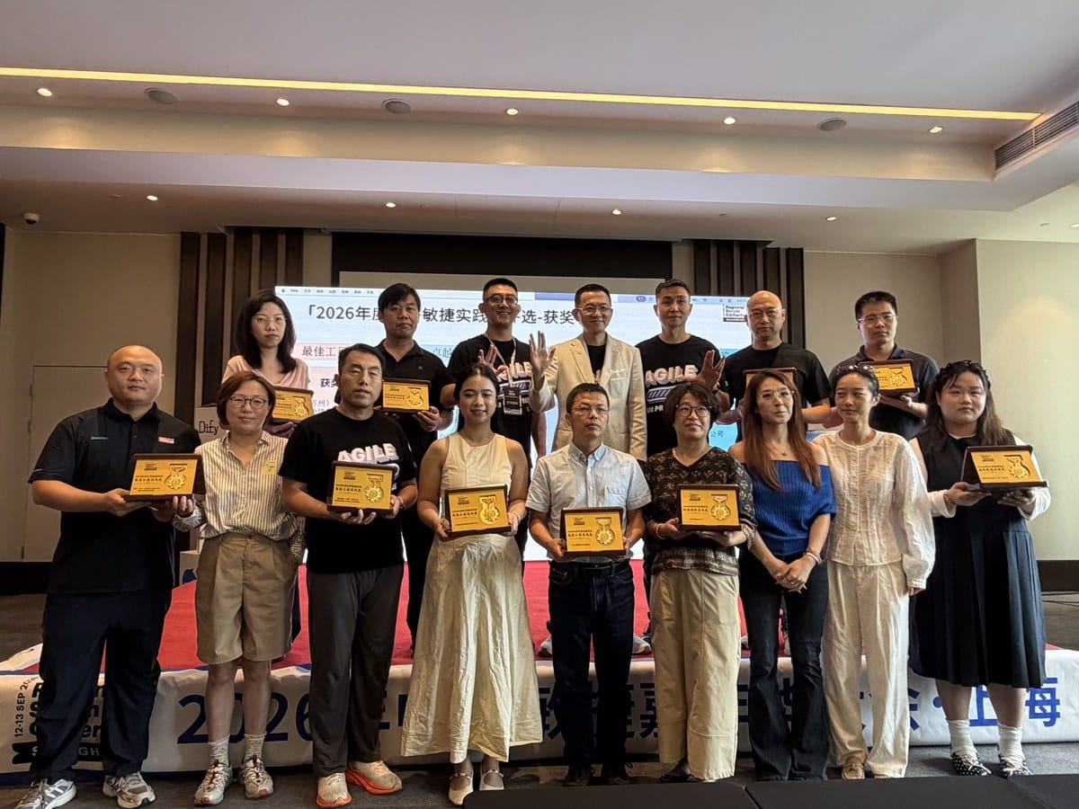 代表Scrum Alliance與中國敏捷企業得獎者合照