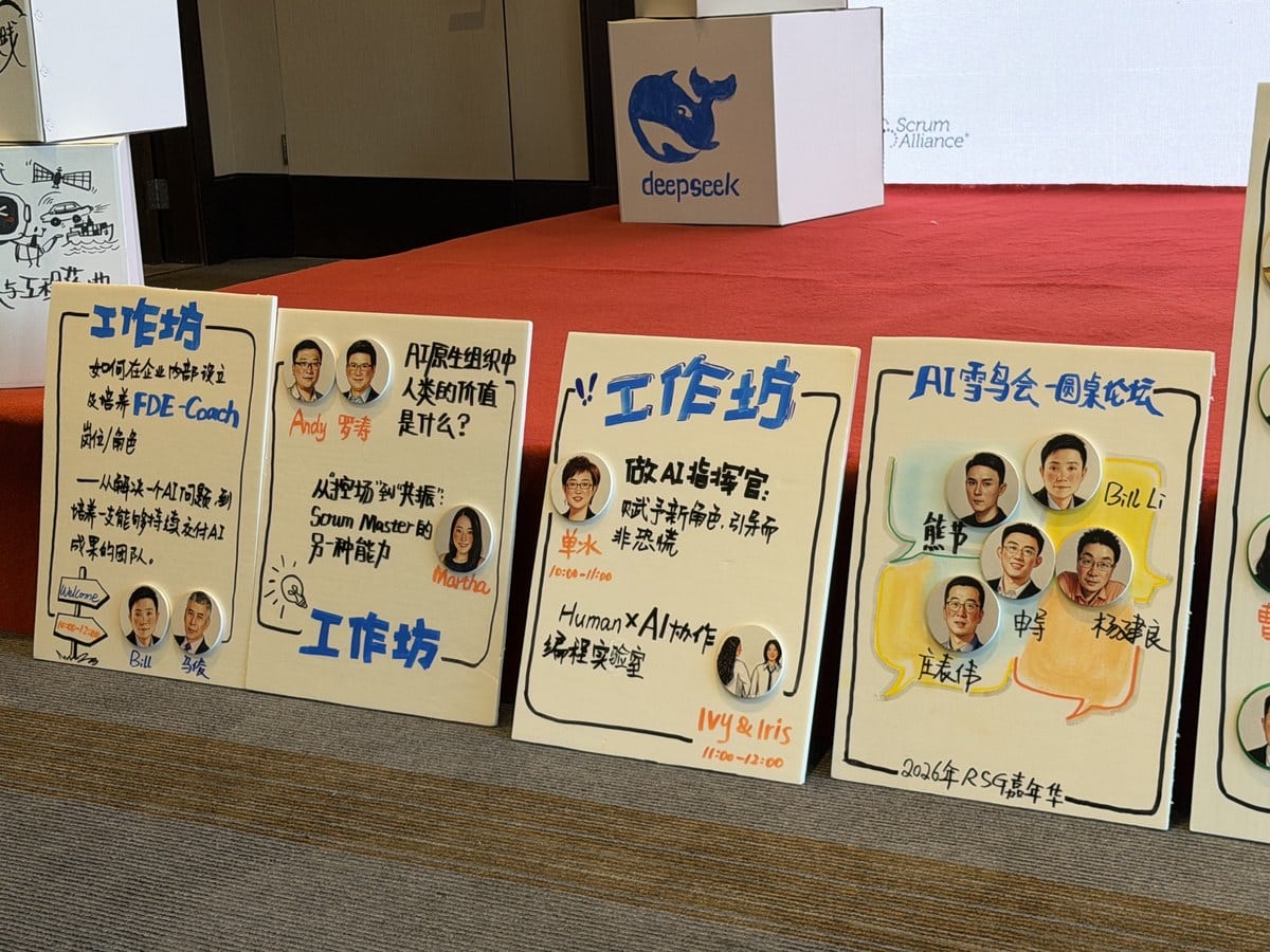 第二天上午的工作坊