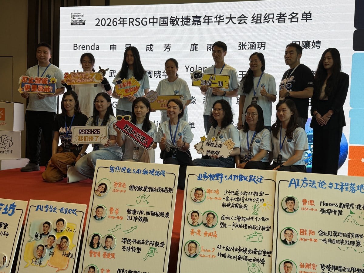 RSG中國的志願組織者
