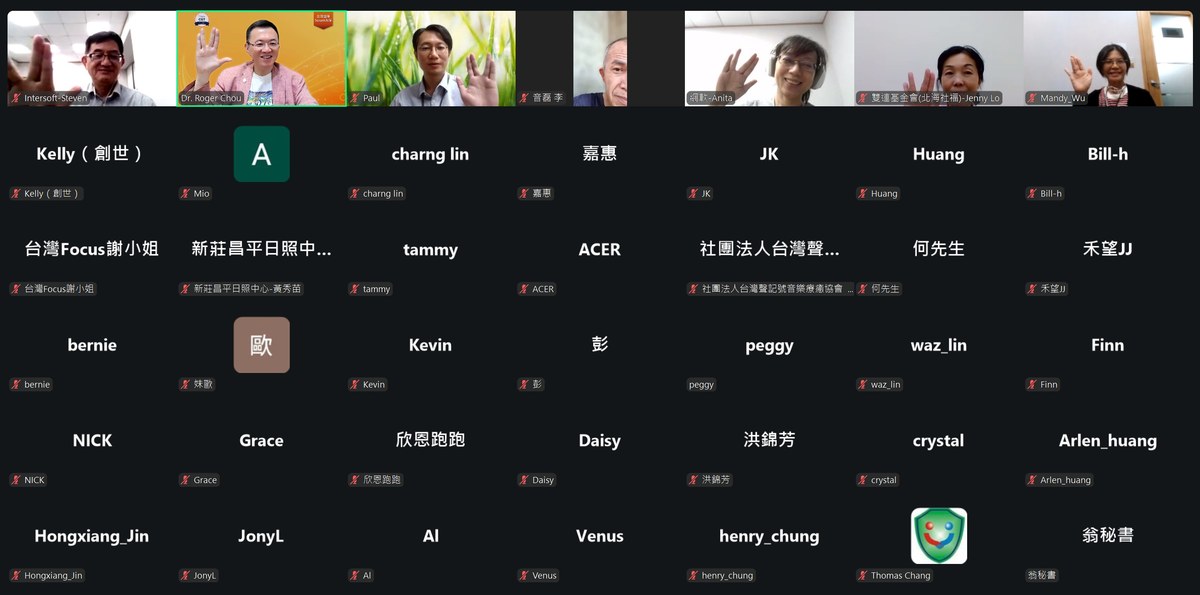 約一百位公益夥伴聽完RSG的故事後,在聊天室寫下對凝聚力、信任與「台灣力」的感受