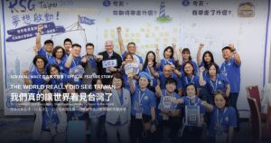 RSG Taipei 2026國際版封面