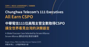 讓全世界看見台灣：中華電信111位高階主管全數取得CSPO，決策語言成為競爭力新指標