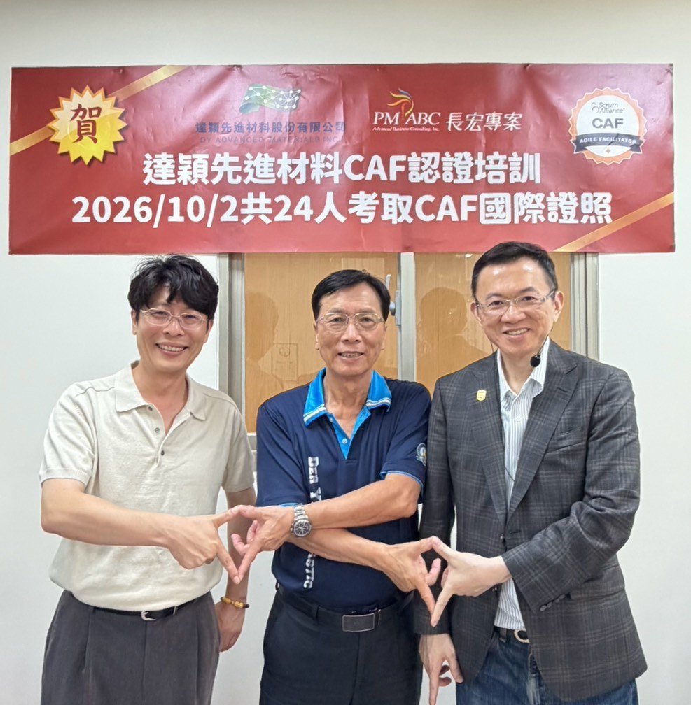李安重董事長與李世帆總經理兩代合影