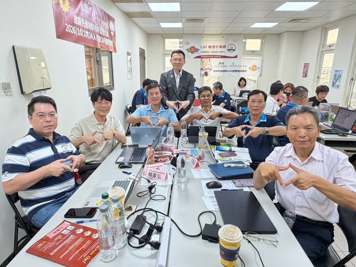 董事長們坐同一桌學習CAF