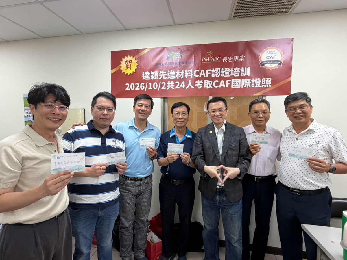董事長與總經理們手拿敏捷行動宣言卡
